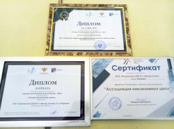 Школа «Вектор успеха» победила во всероссийском конкурсе