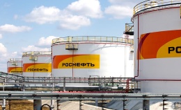 Нефтебазы ПАО «НК «Роснефть»