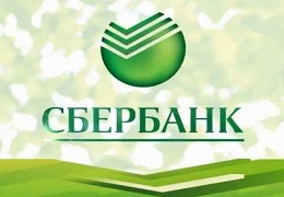 Дополнительный офис ОАО "Сбербанк России" 