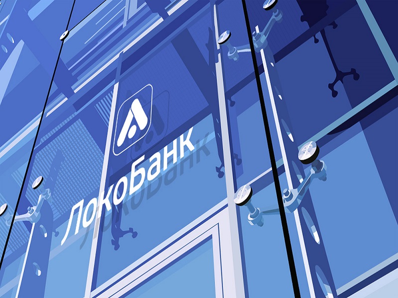 КБ «ЛОКО-Банк» в г. Белгород