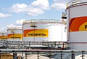 Нефтебазы ПАО «НК «Роснефть»