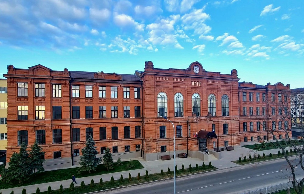 Приазовский государственный технический университет