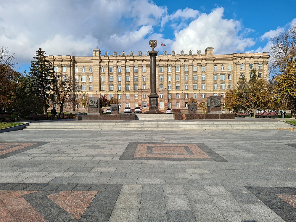 Ситуационный центр Белгородской областной администрации