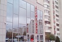 Офисное помещение АО "Альфа-Банк" 
