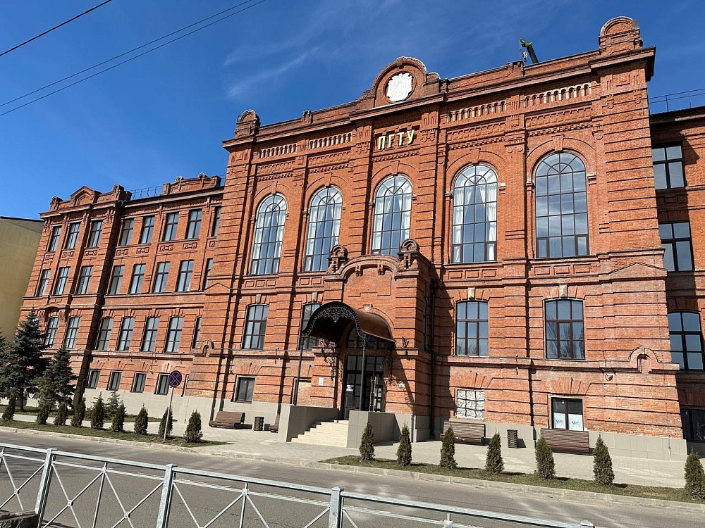 Приазовский государственный технический университет